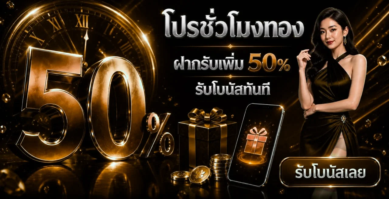 ALLGAME168 เว็บตรง ทางเข้าเล่นสมัครสมาชิกและทดลองเล่นสล็อต