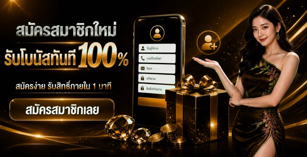 ALLGAME168 เว็บตรง ทางเข้าเล่นสมัครสมาชิกและทดลองเล่นสล็อต