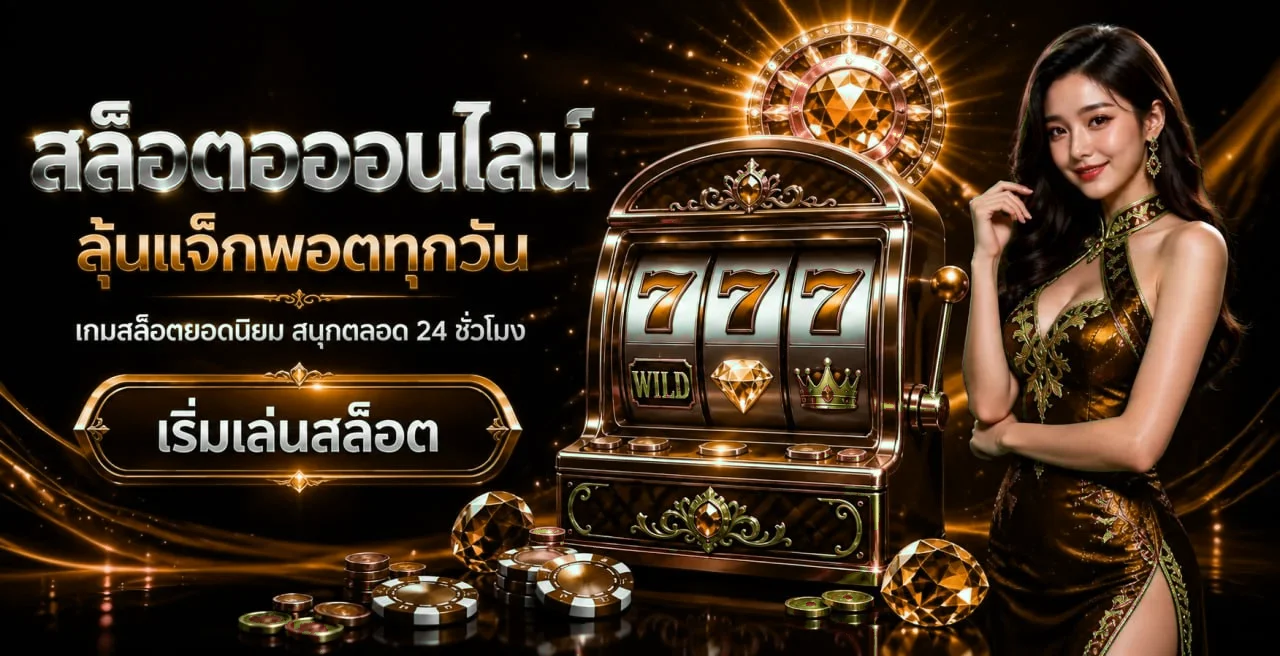 แบนเนอร์คืนยอดเสียทุกสัปดาห์ ALLGAME168 รับคืนสูงสุด 10 เปอร์เซ็นต์