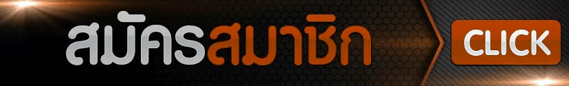 เข้าสู่ระบบ ALLGAME168 ล็อกอินสมาชิกปลอดภัยจดจำอุปกรณ์อัตโนมัติ